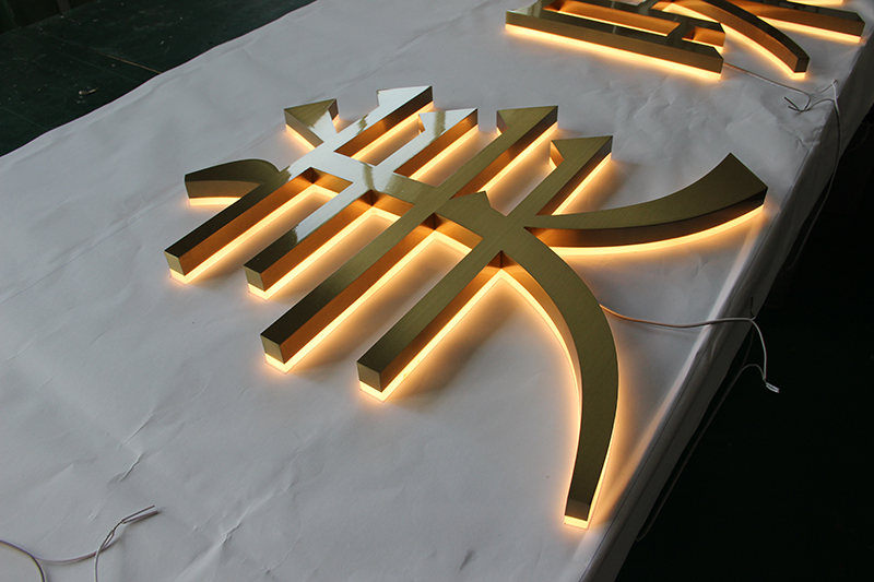 精工电镀背发光字
